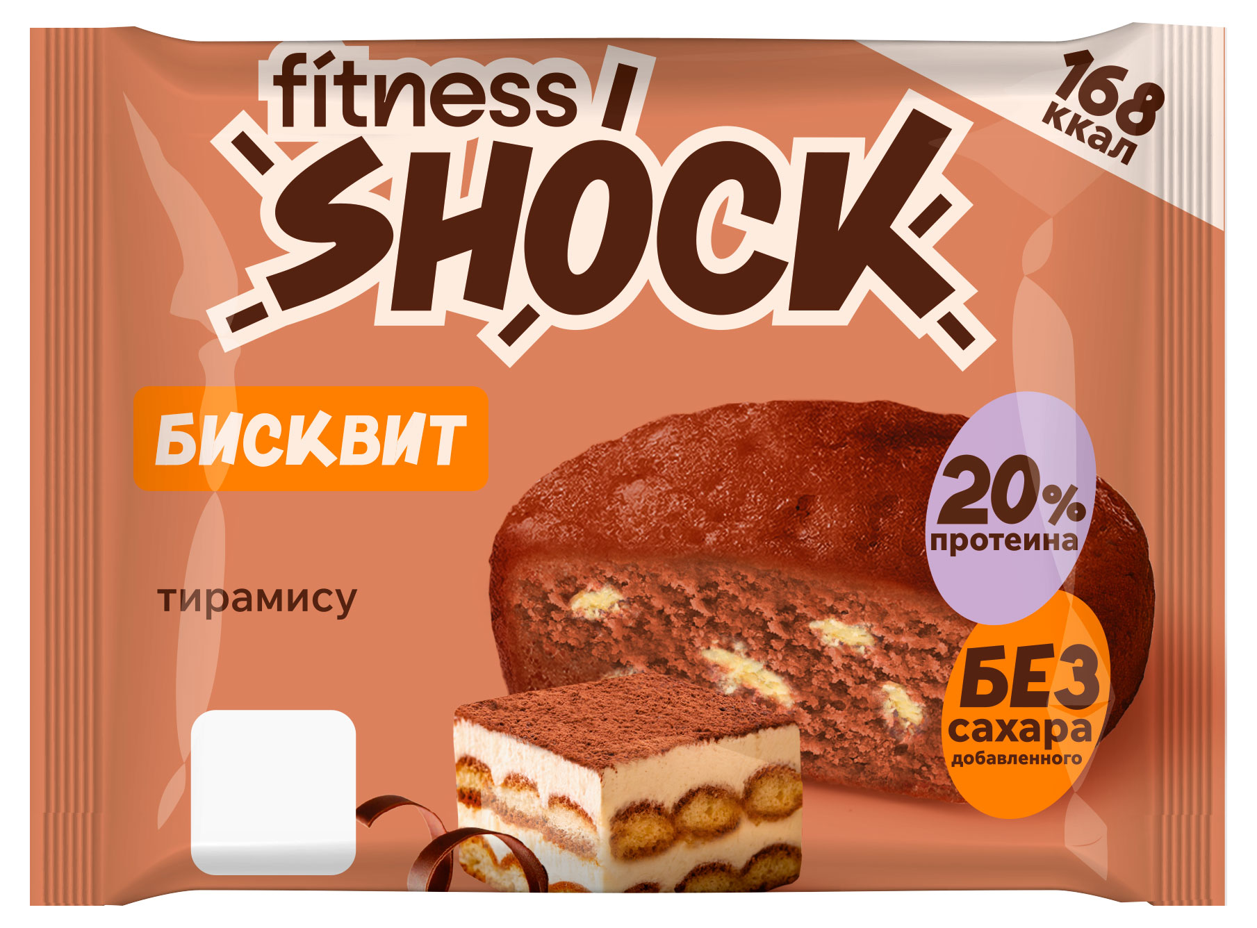Изображение товара Пирожное протеиновое FitnesSHOCK Итальянский десерт тирамису без добавленного сахара, 40 г