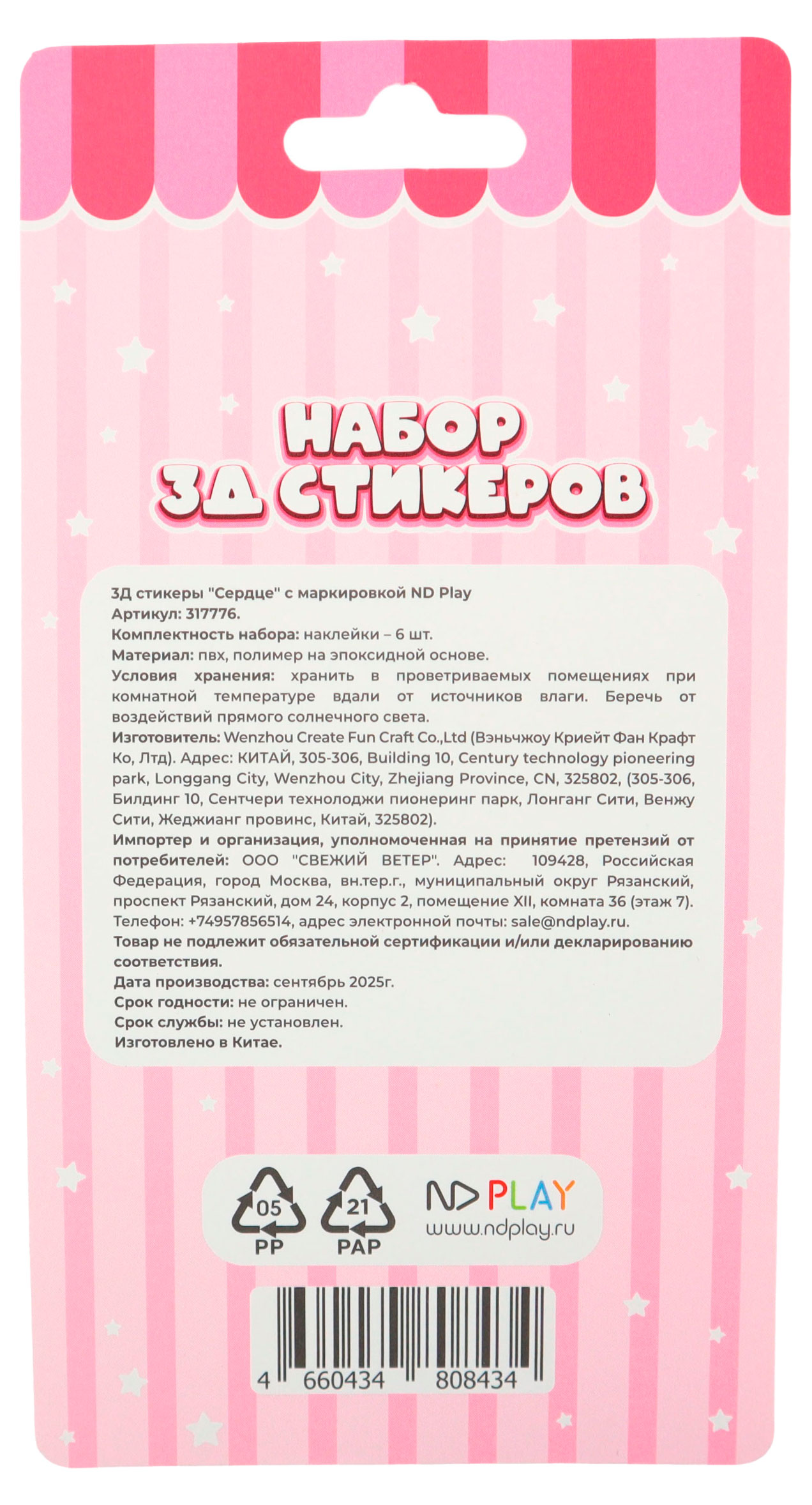 https://www.auchan.ru/files/original/37688518