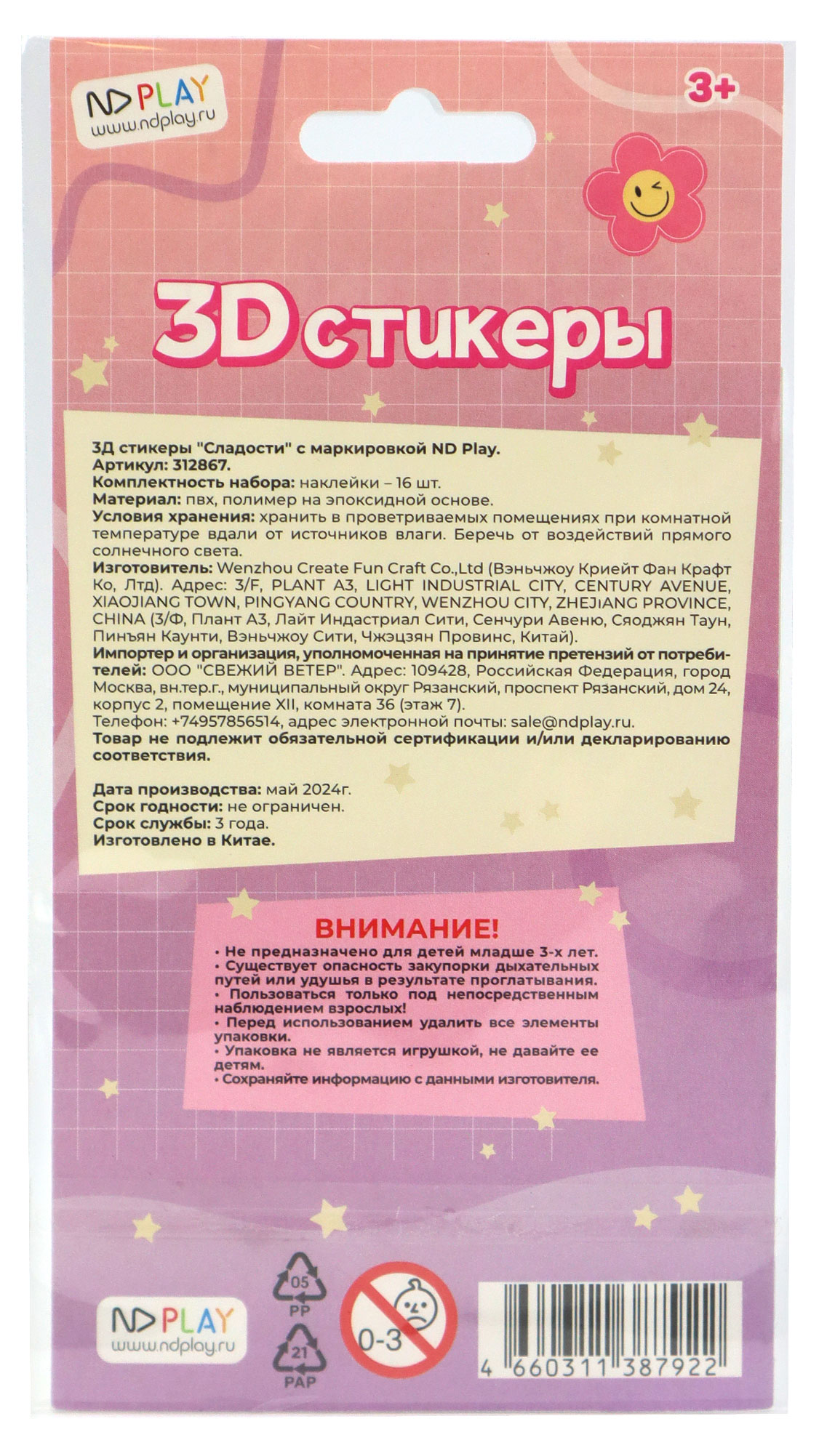 https://www.auchan.ru/files/original/37688599