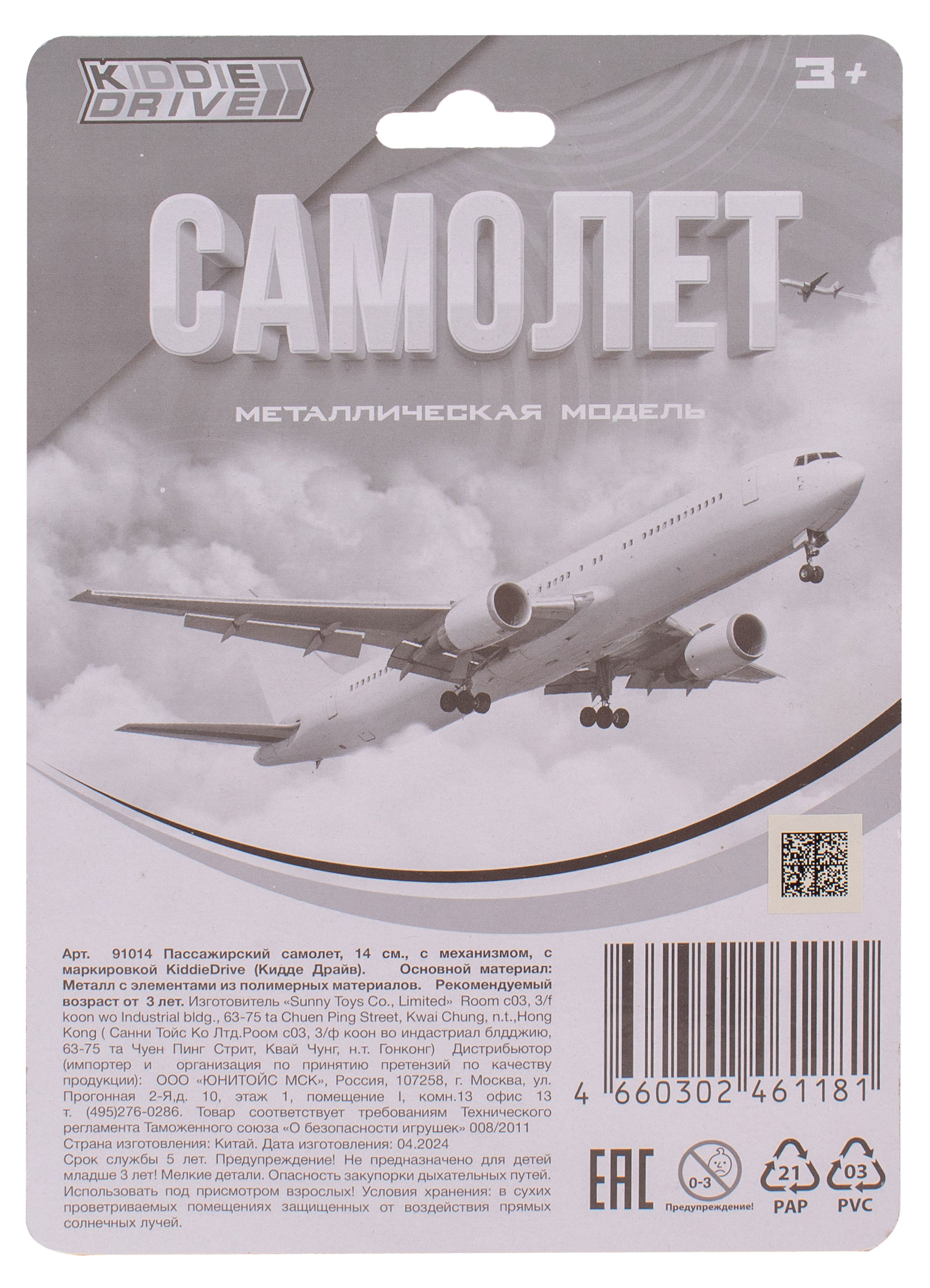https://www.auchan.ru/files/original/37688644