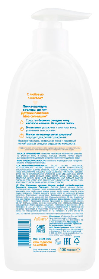 https://www.auchan.ru/files/original/37688656