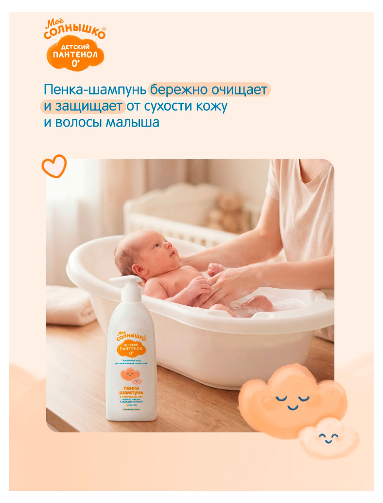 https://www.auchan.ru/files/original/37688674