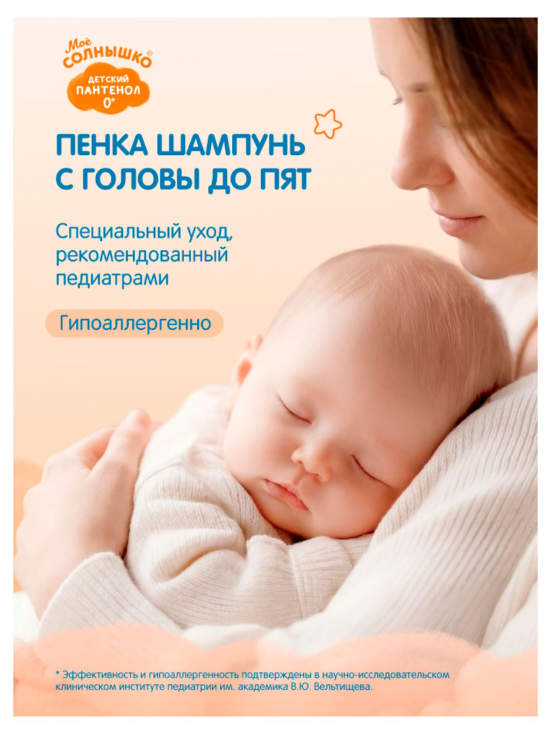 https://www.auchan.ru/files/original/37688683