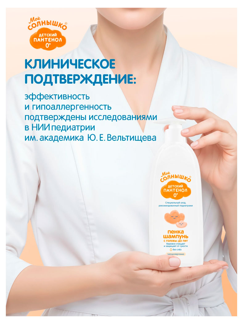 https://www.auchan.ru/files/original/37688692