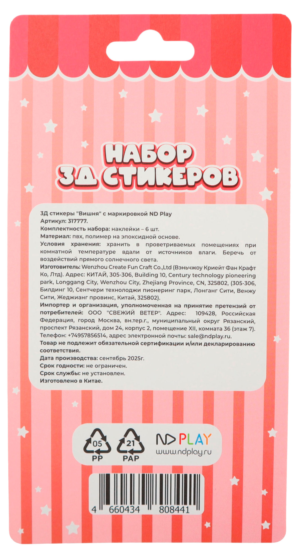 https://www.auchan.ru/files/original/37688746