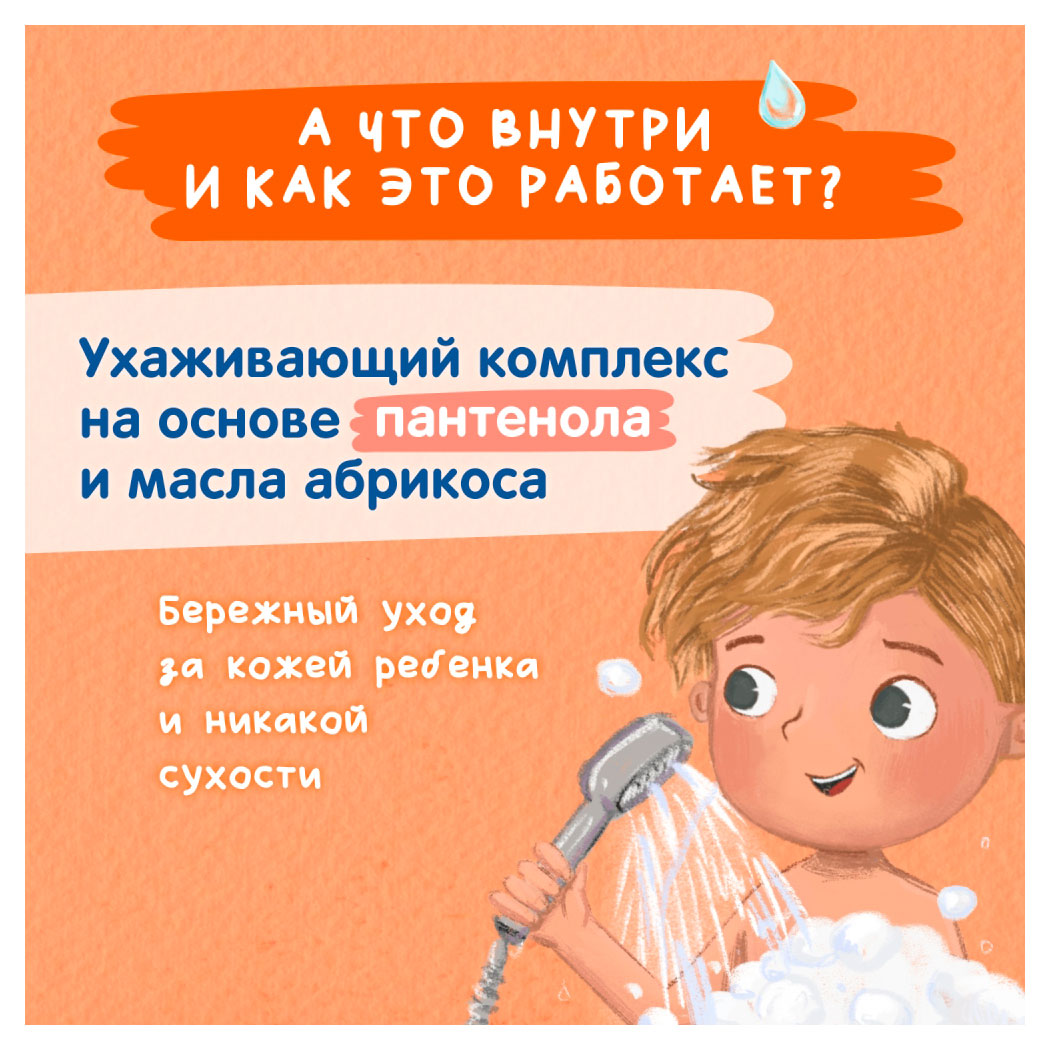 https://www.auchan.ru/files/original/37688755