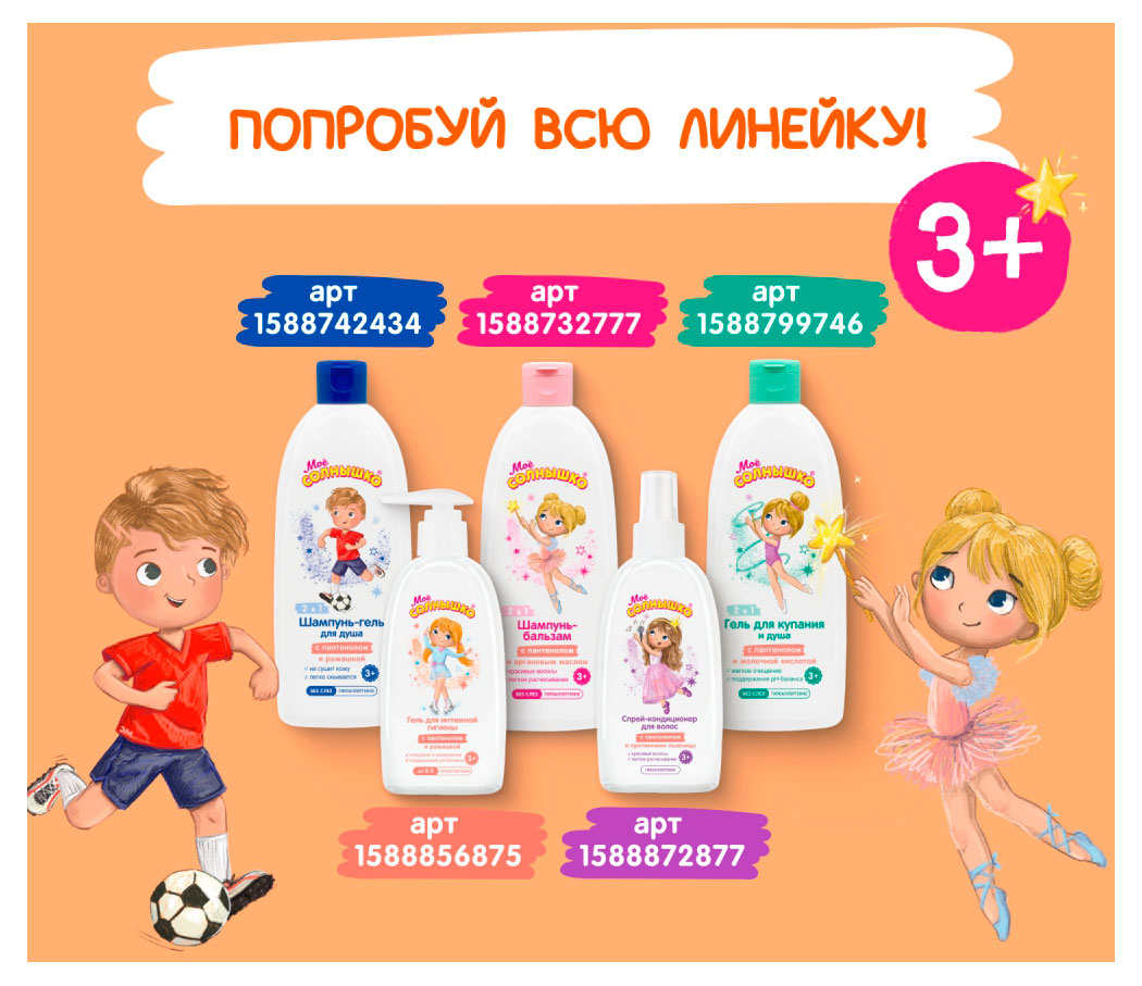 https://www.auchan.ru/files/original/37688767