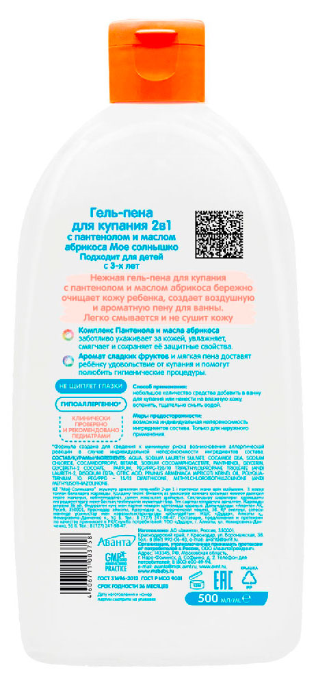 https://www.auchan.ru/files/original/37688776