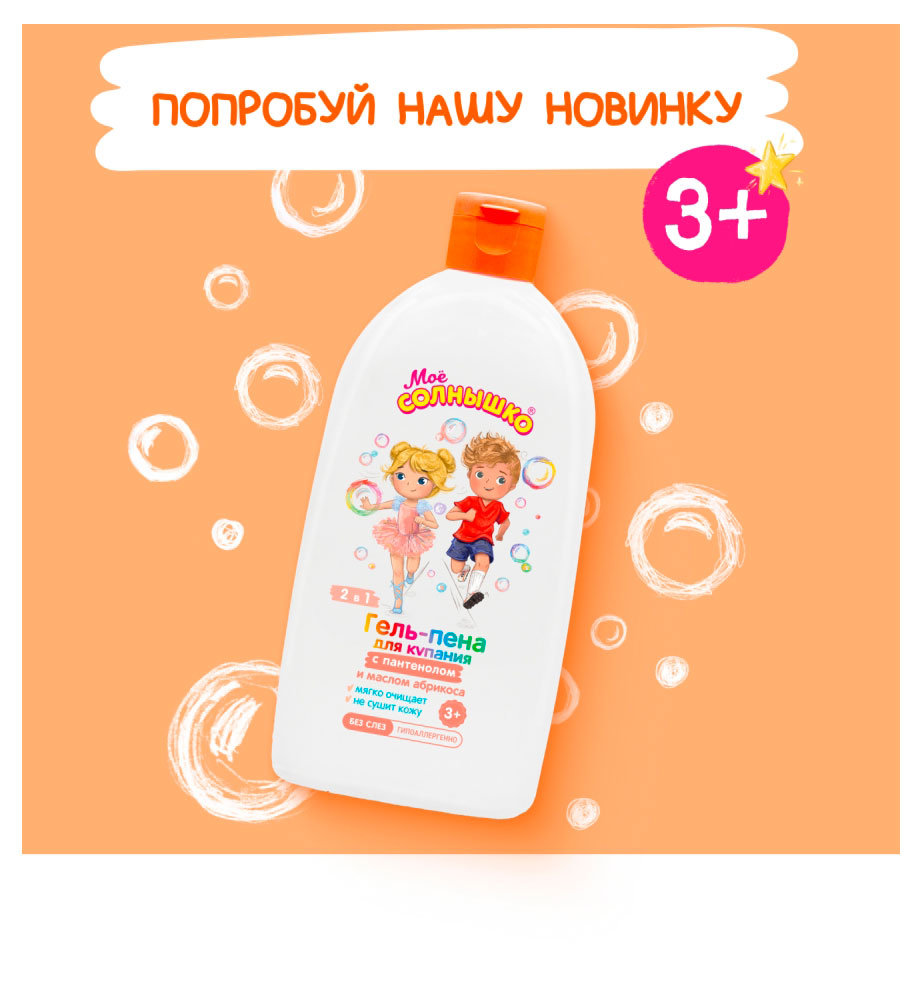 https://www.auchan.ru/files/original/37688800