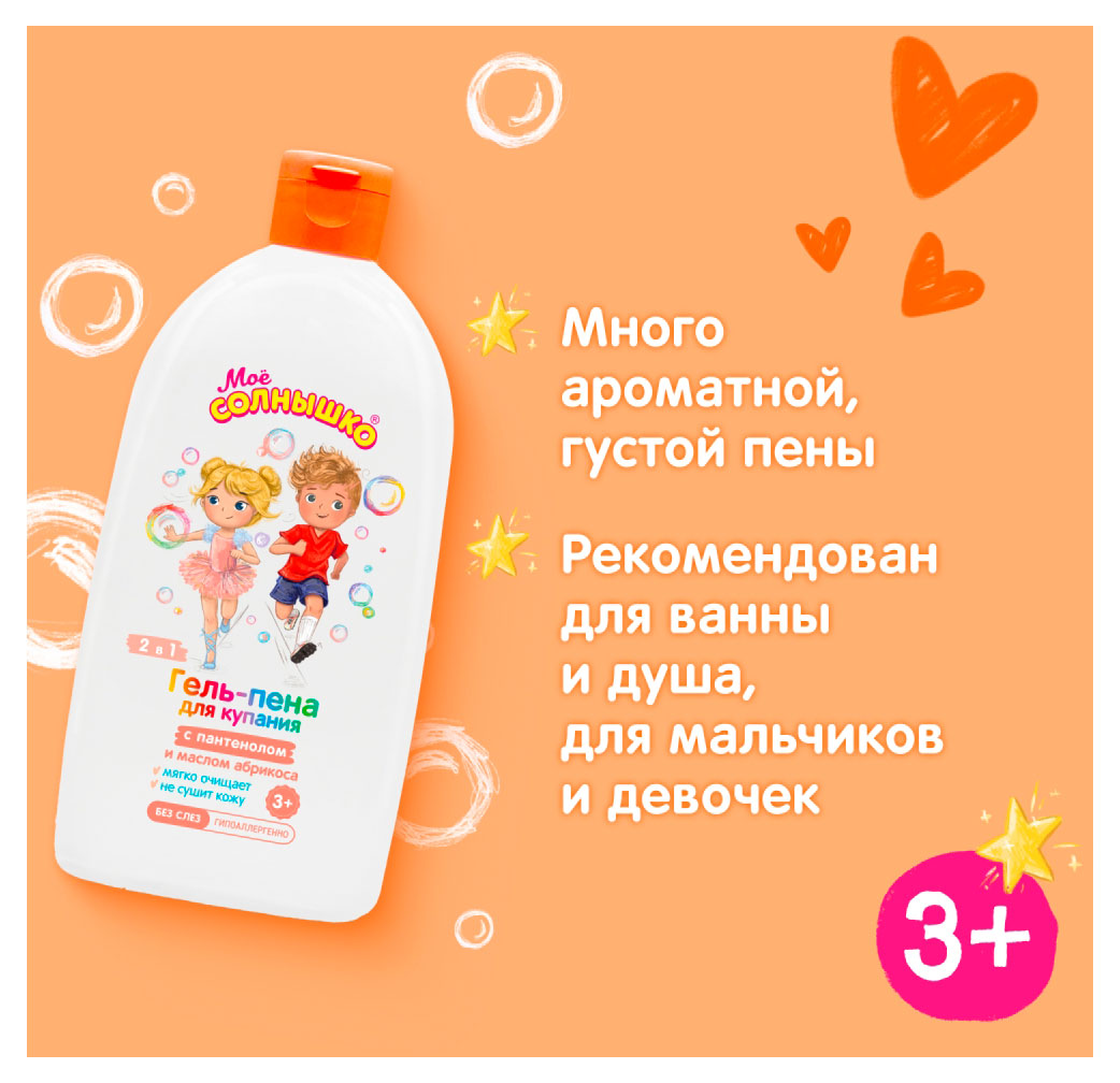 https://www.auchan.ru/files/original/37688809