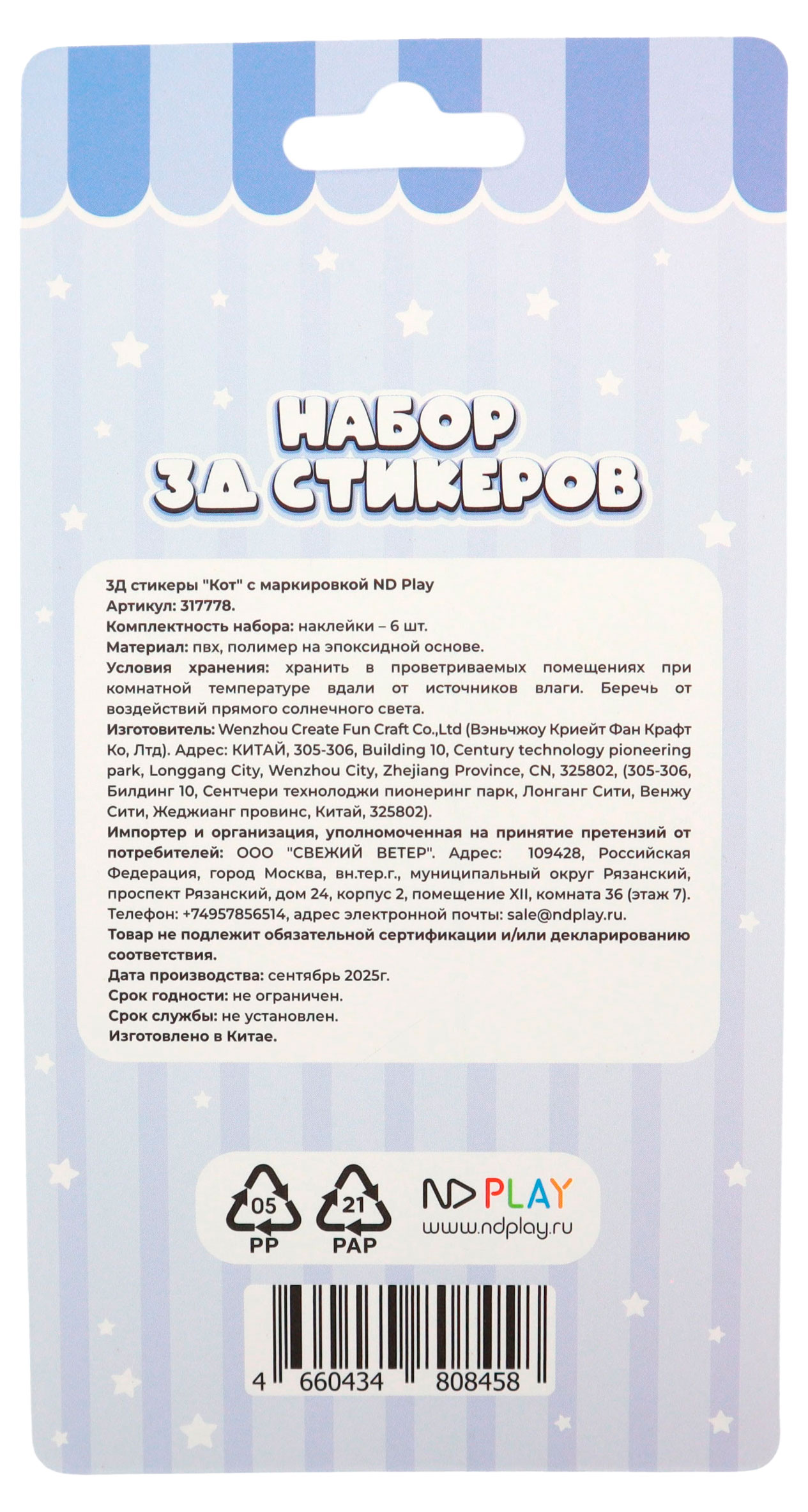 https://www.auchan.ru/files/original/37688821