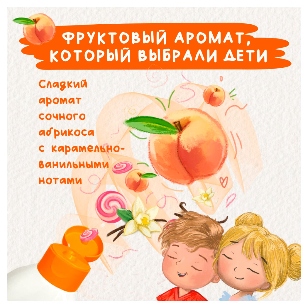 https://www.auchan.ru/files/original/37688842