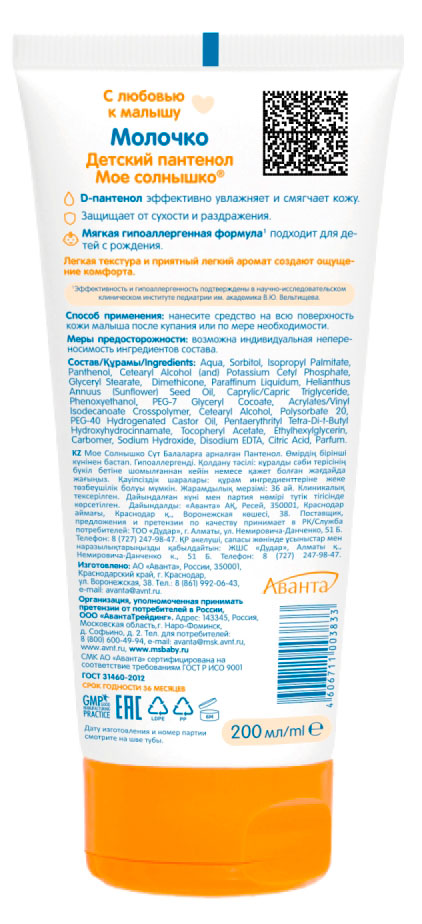 https://www.auchan.ru/files/original/37688878