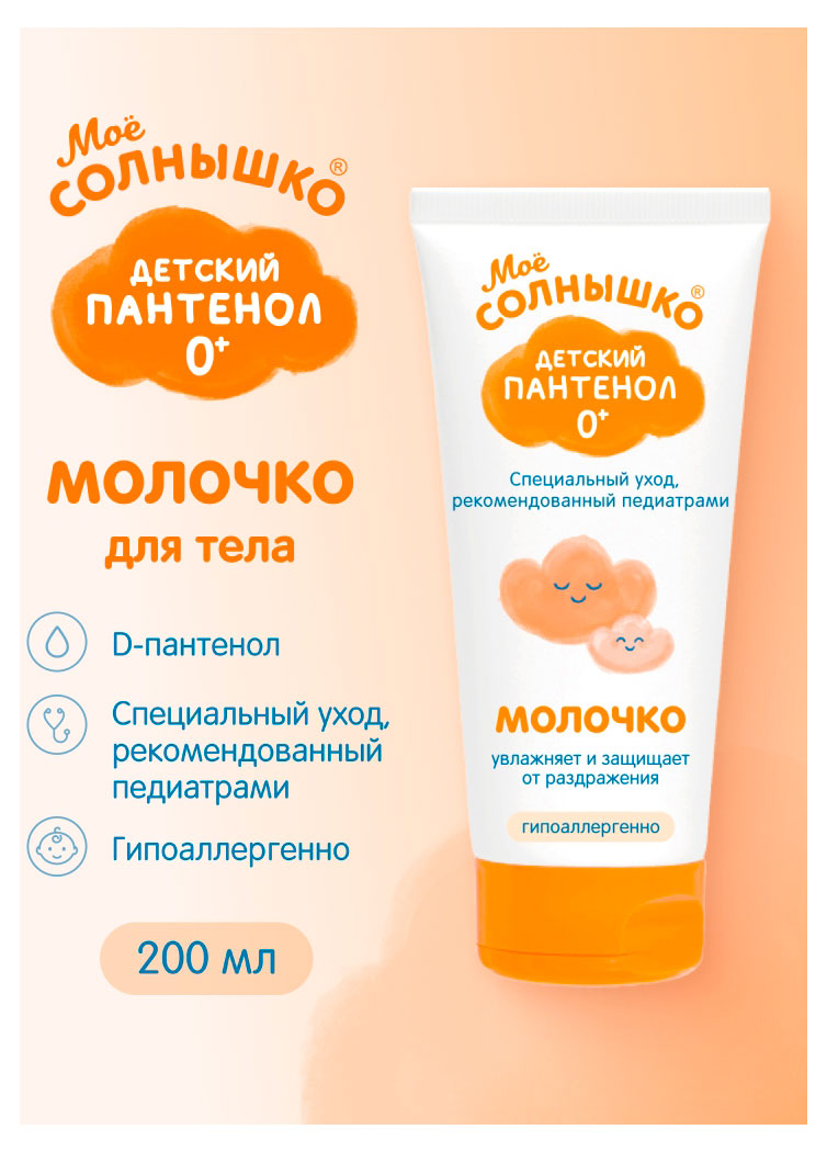 https://www.auchan.ru/files/original/37688890