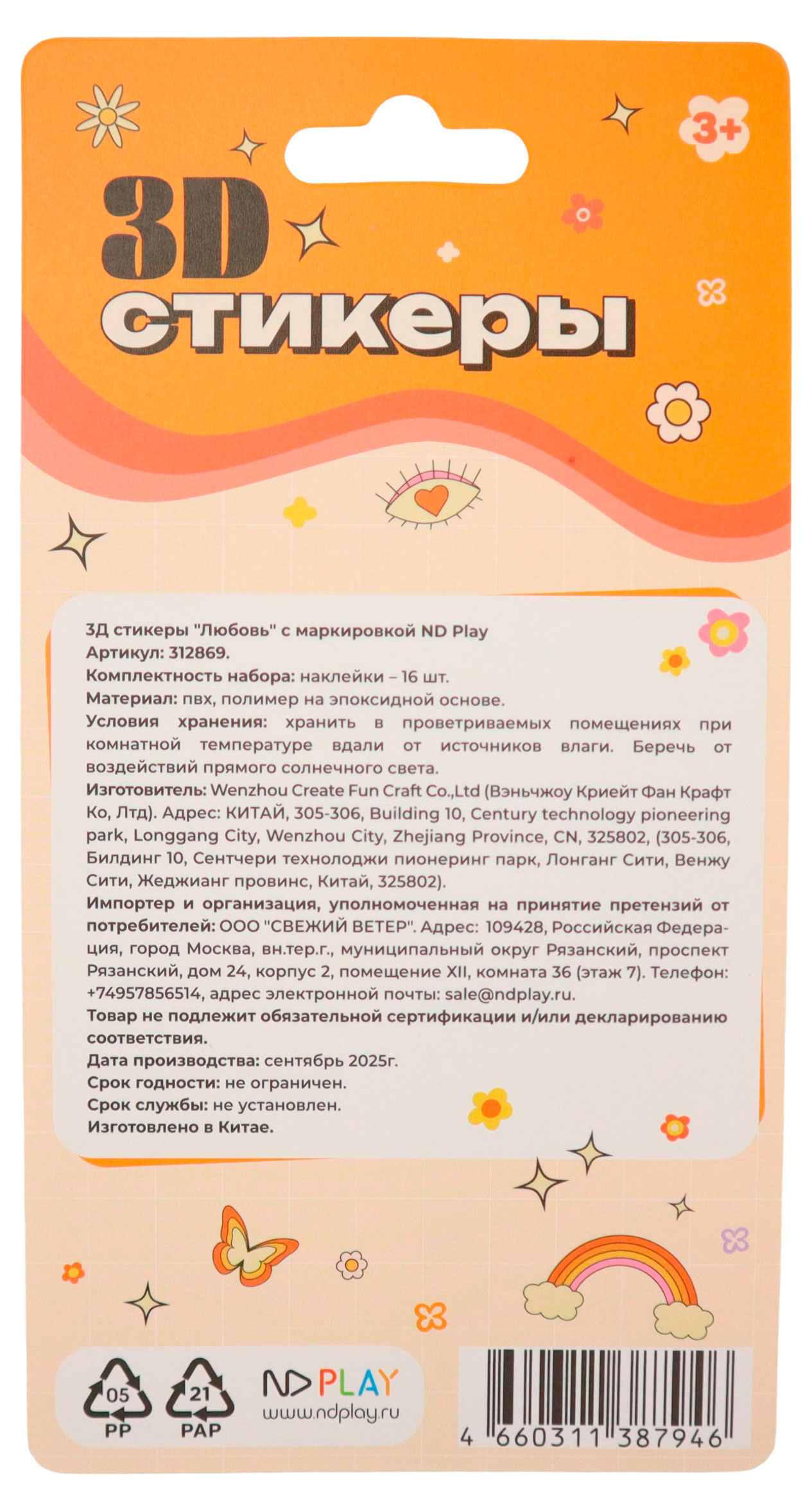 https://www.auchan.ru/files/original/37688896