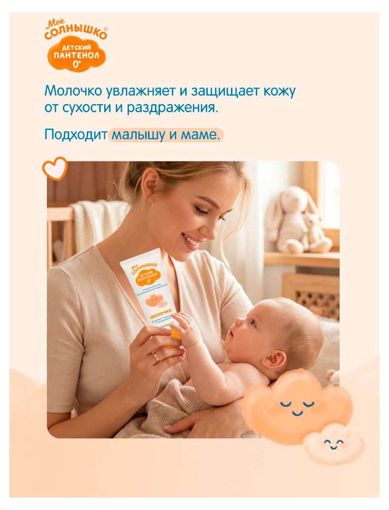 https://www.auchan.ru/files/original/37688902