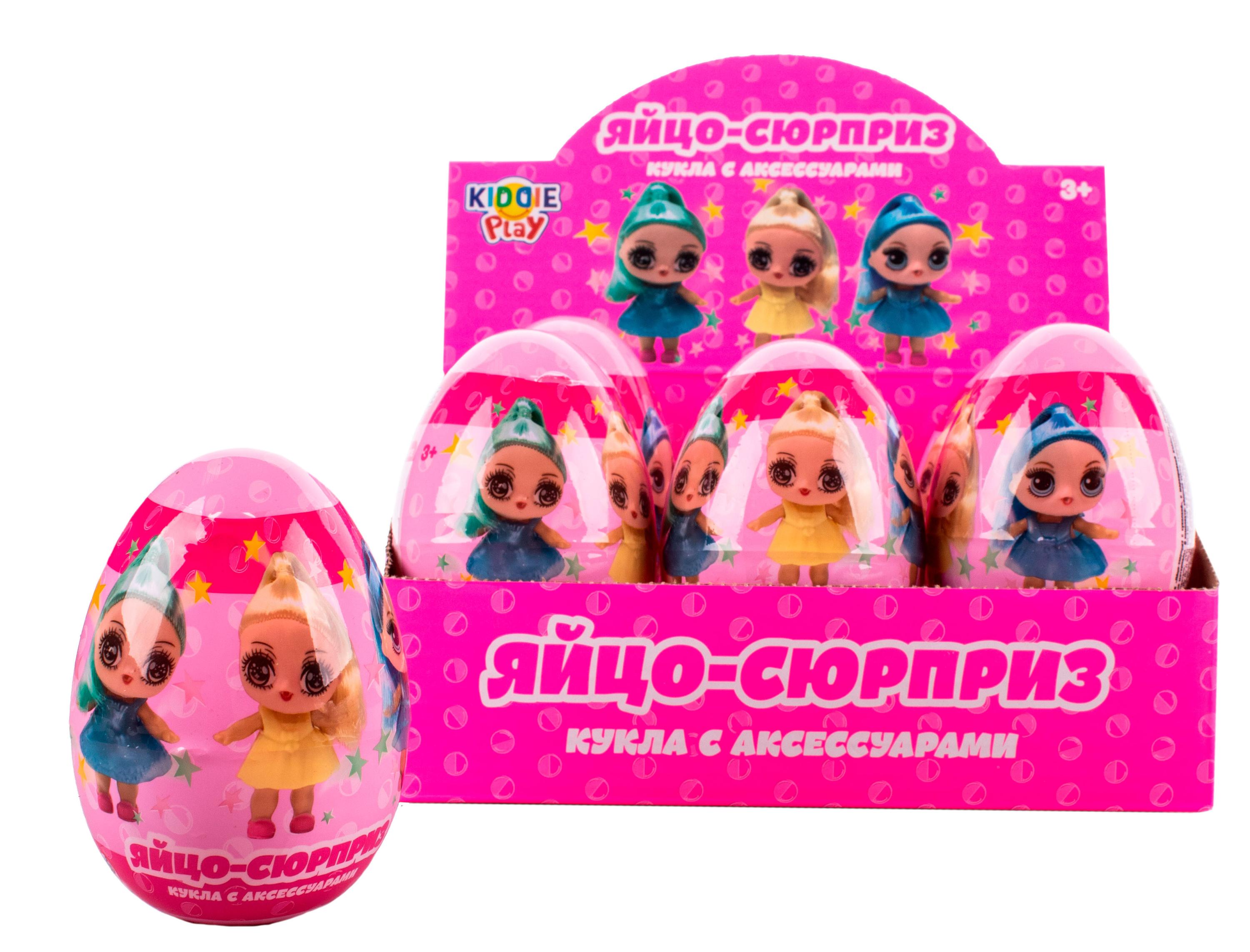 Игрушка-сюрприз KiddiePlay Яйцо с куколкой и аксессуарами, 1 шт в ассортименте