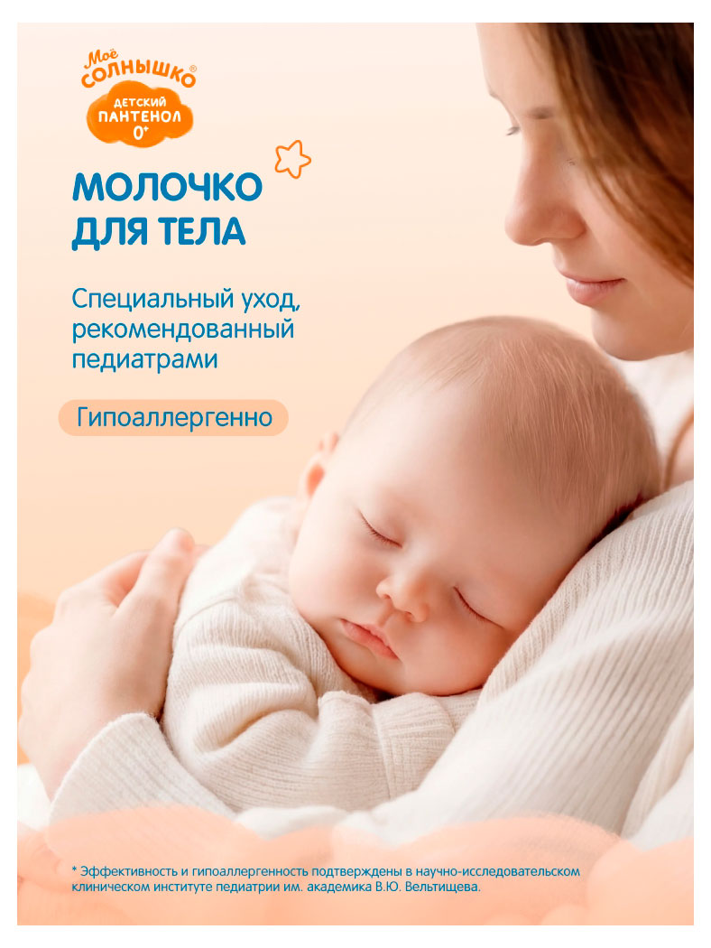 https://www.auchan.ru/files/original/37688917