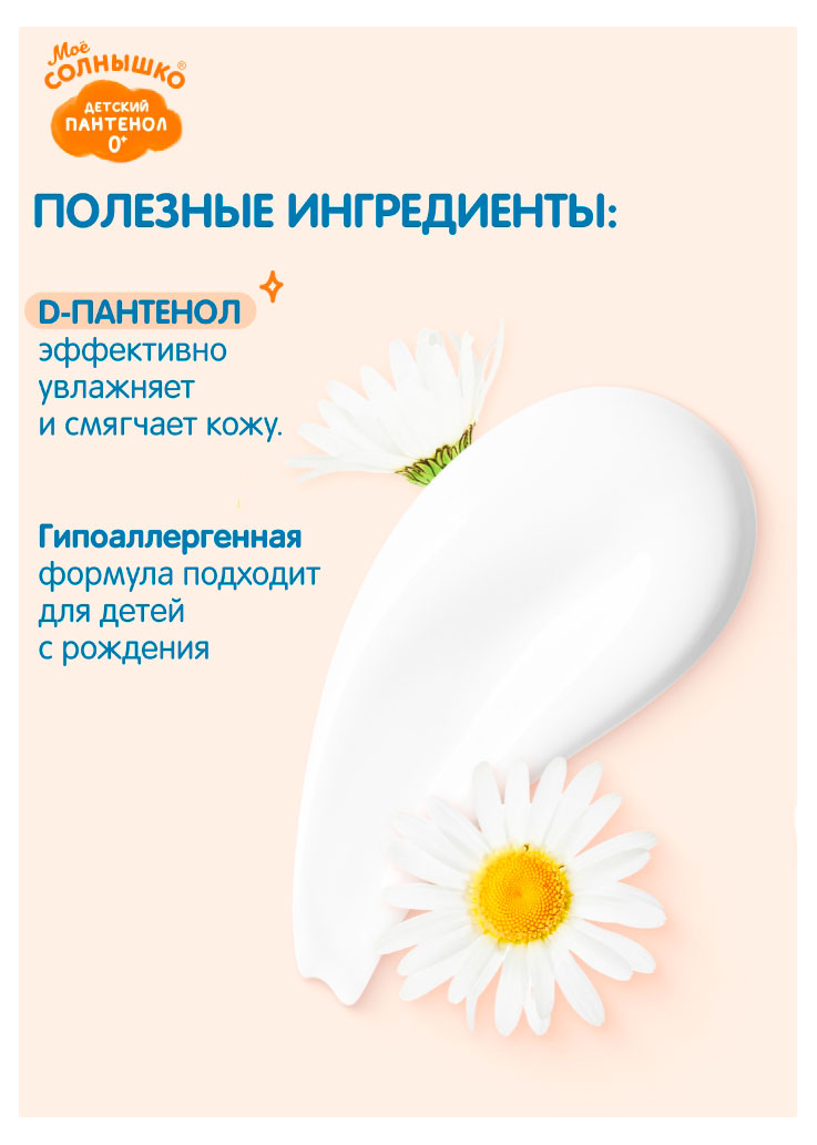 https://www.auchan.ru/files/original/37688932