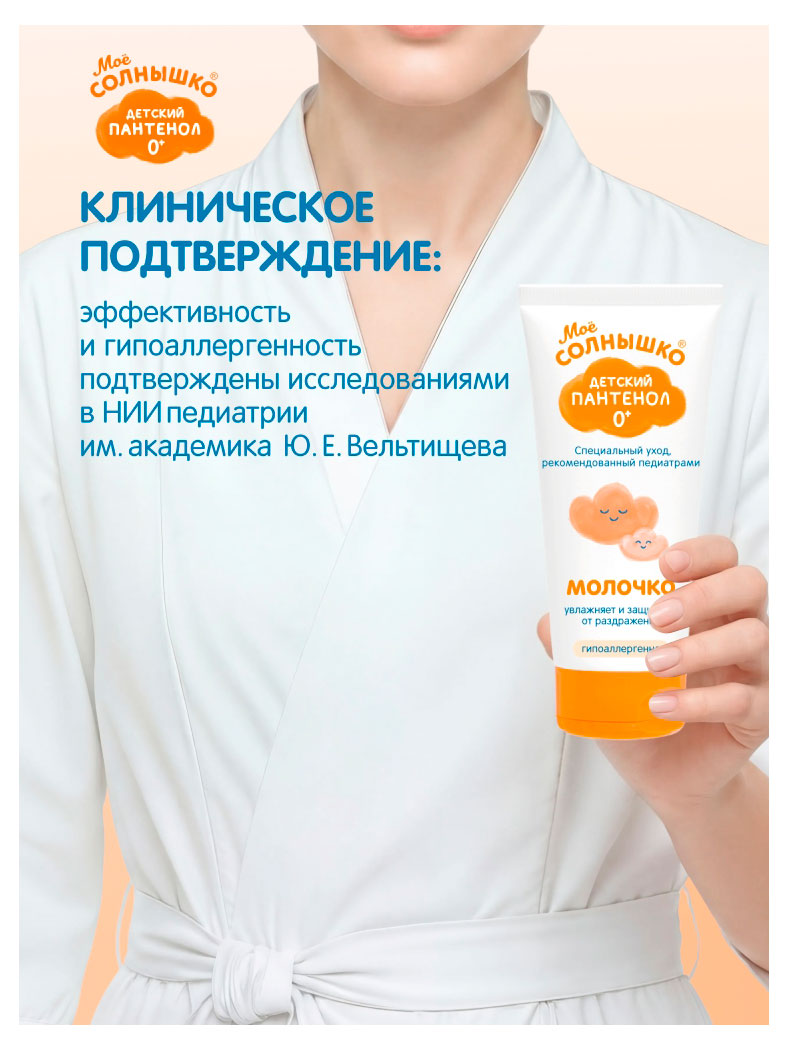 https://www.auchan.ru/files/original/37688950