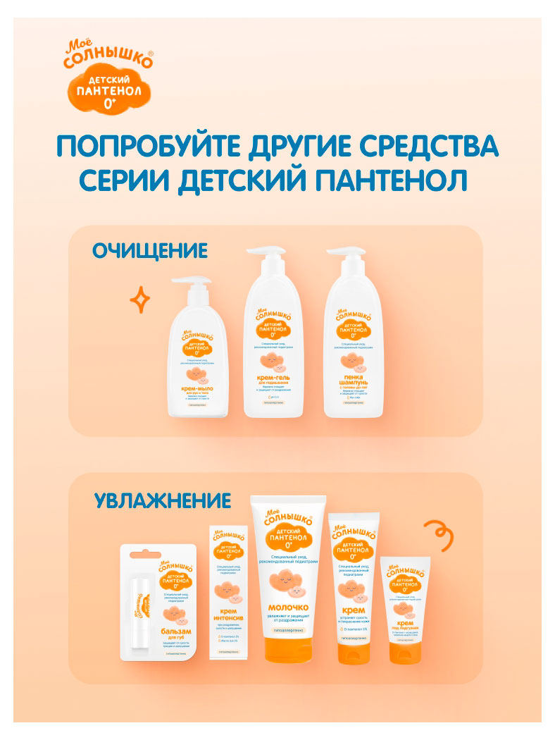 https://www.auchan.ru/files/original/37688977