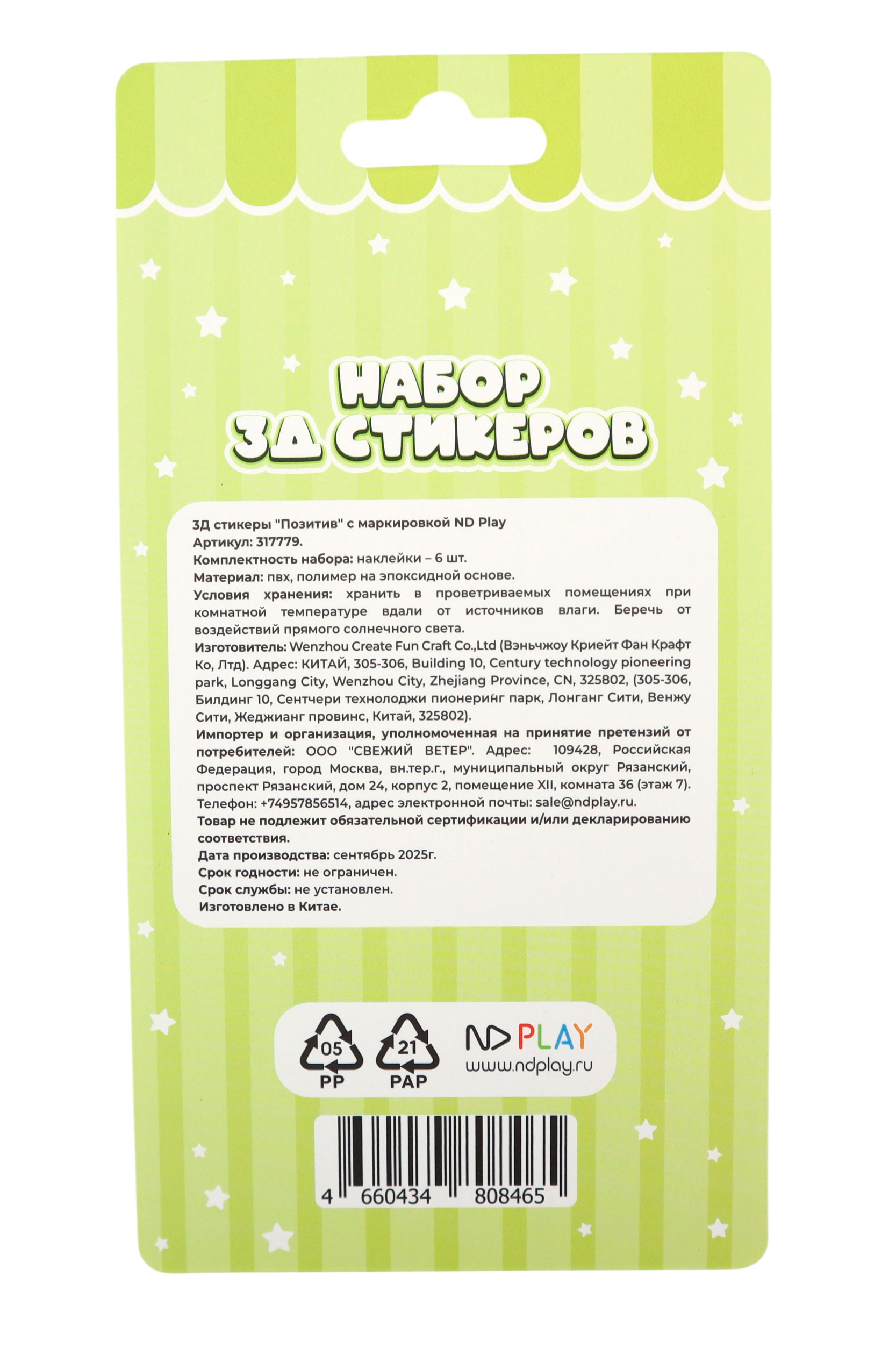 https://www.auchan.ru/files/original/37689037