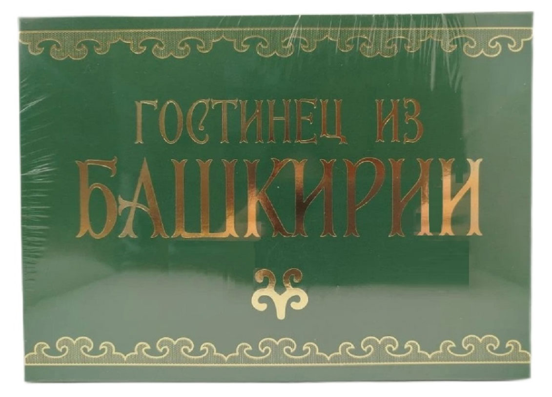 Набор подарочный «Травы Башкирии» Гостинец из Башкирии, Чай 50 г + Бальзам 2 шт х 100 мл