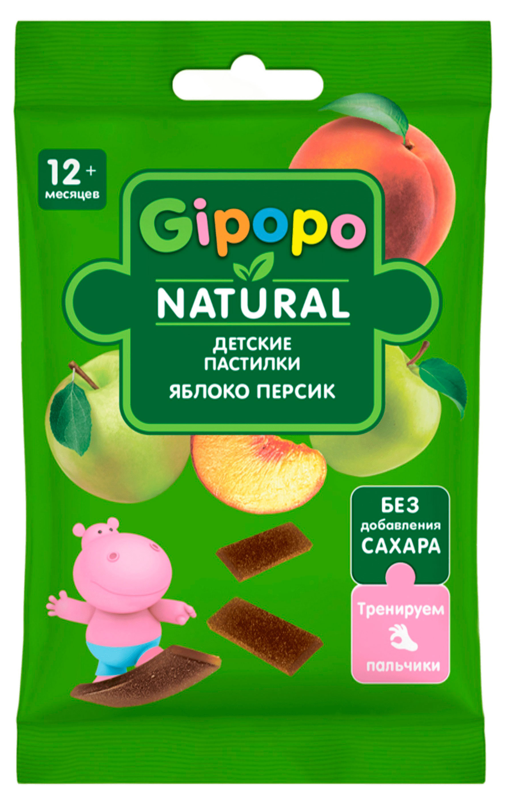 Изображение товара Фруктовые пастилки Gipopo Natural Яблоко Персик без сахара, 15 г