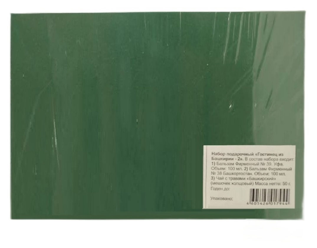 https://www.auchan.ru/files/original/37689175