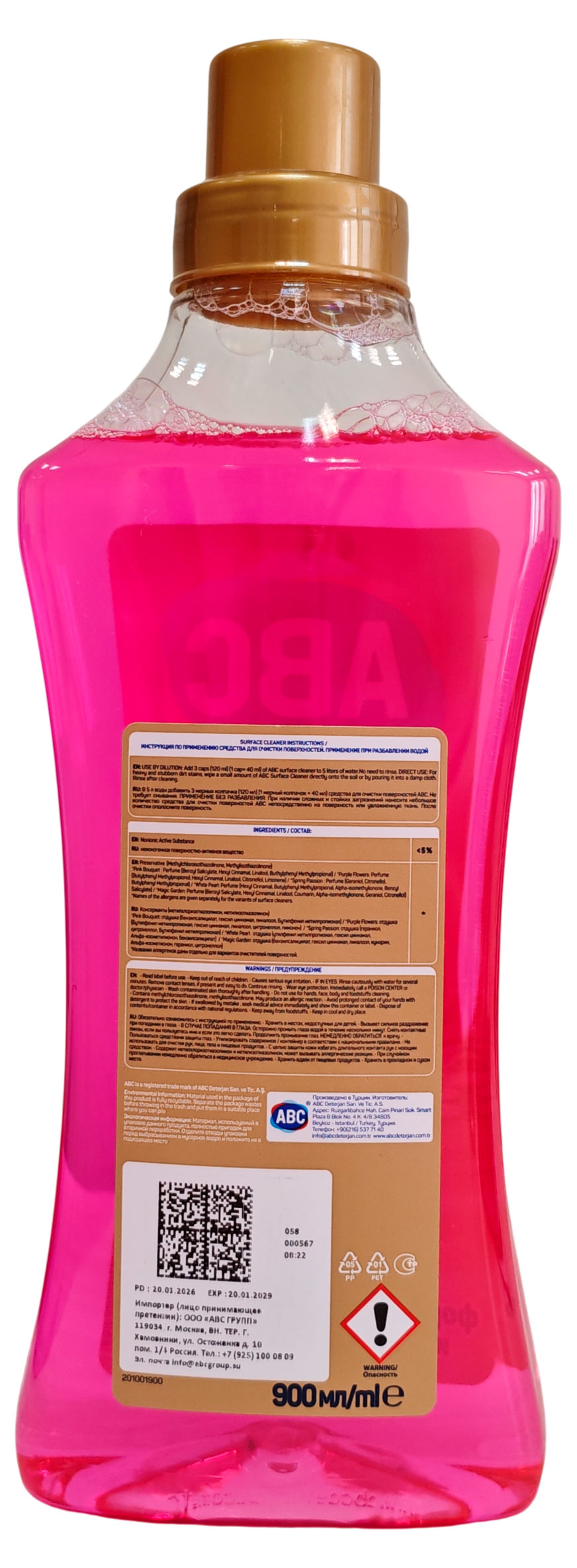https://www.auchan.ru/files/original/37689190