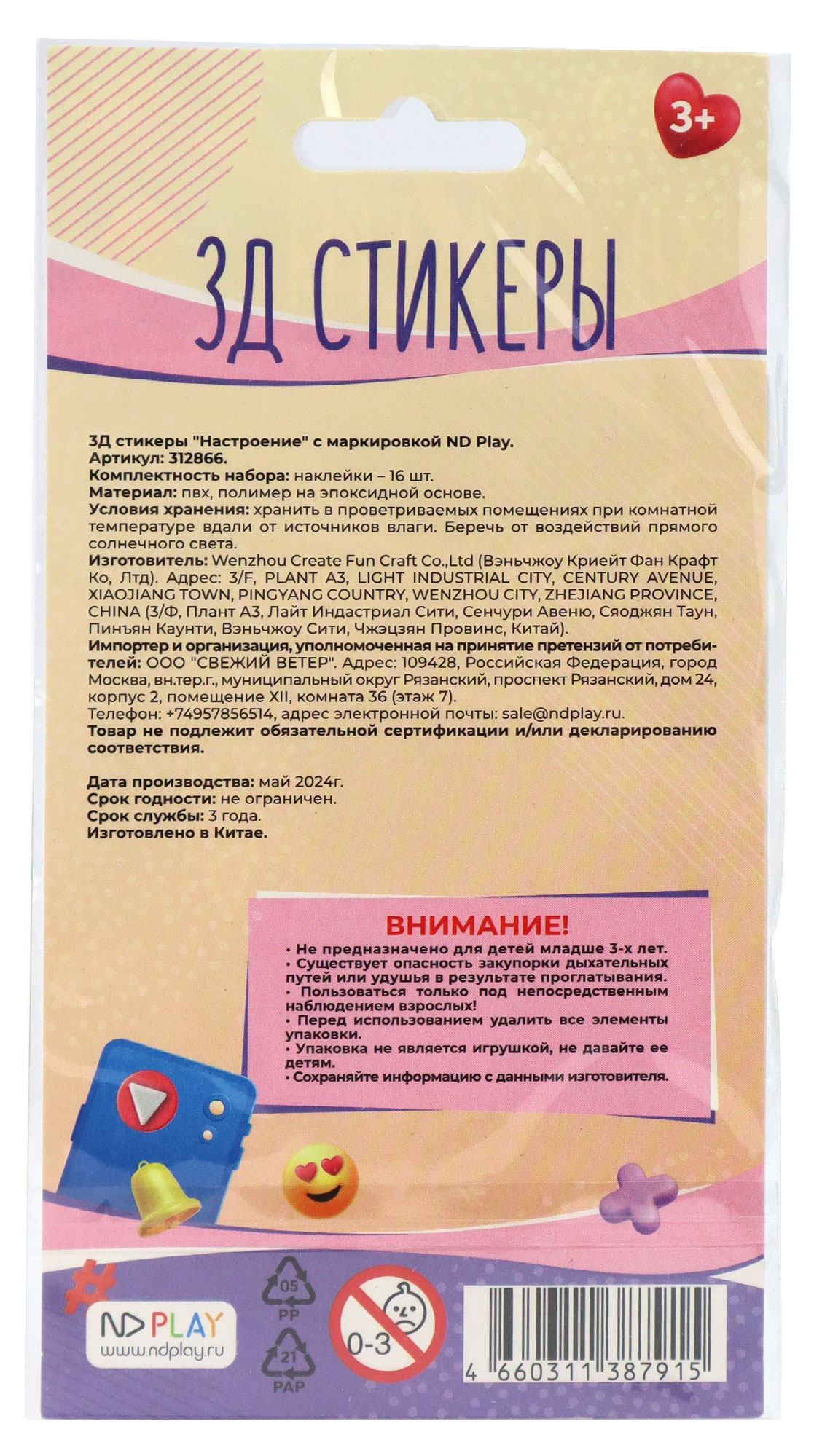 https://www.auchan.ru/files/original/37689412