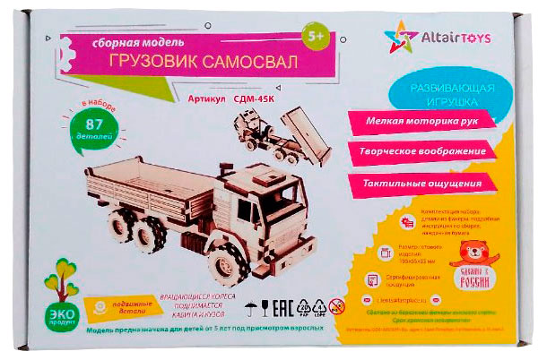 Изображение товара Модель сборная из дерева «Альтаир» СДМ-45К Грузовик-самосвал, 87 деталей