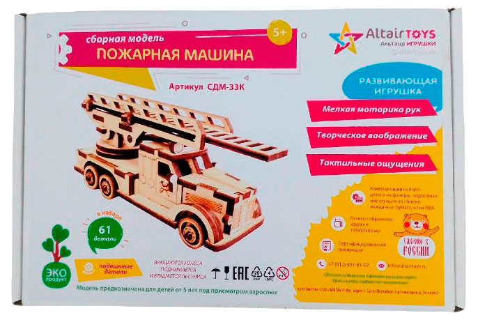 

Модель сборная из дерева Альтаир СДМ-33К Пожарная машина, 61 деталь