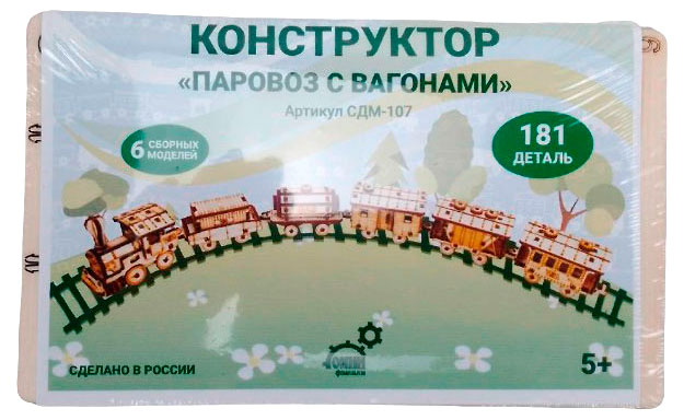 Модель сборная из дерева «Альтаир» СДМ-107 Паровоз с вагонами, 181 деталь