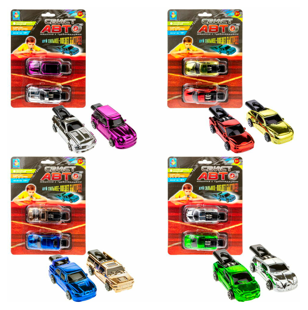Машинки 1TOY Свист-авто 8 см, 2 шт в ассортименте