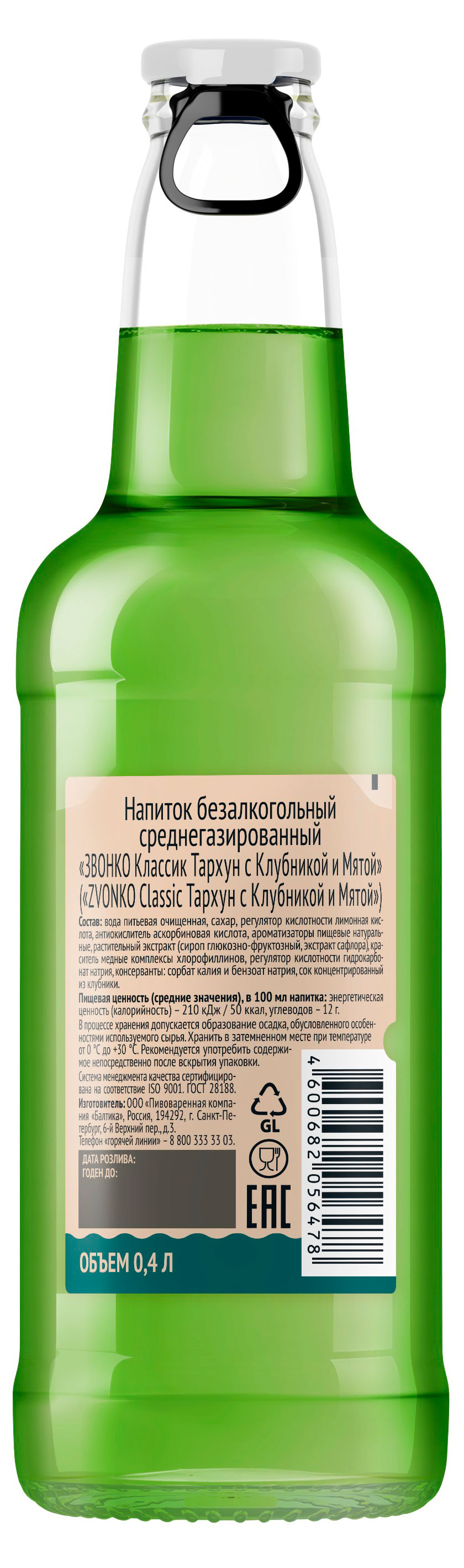 https://www.auchan.ru/files/original/37690039