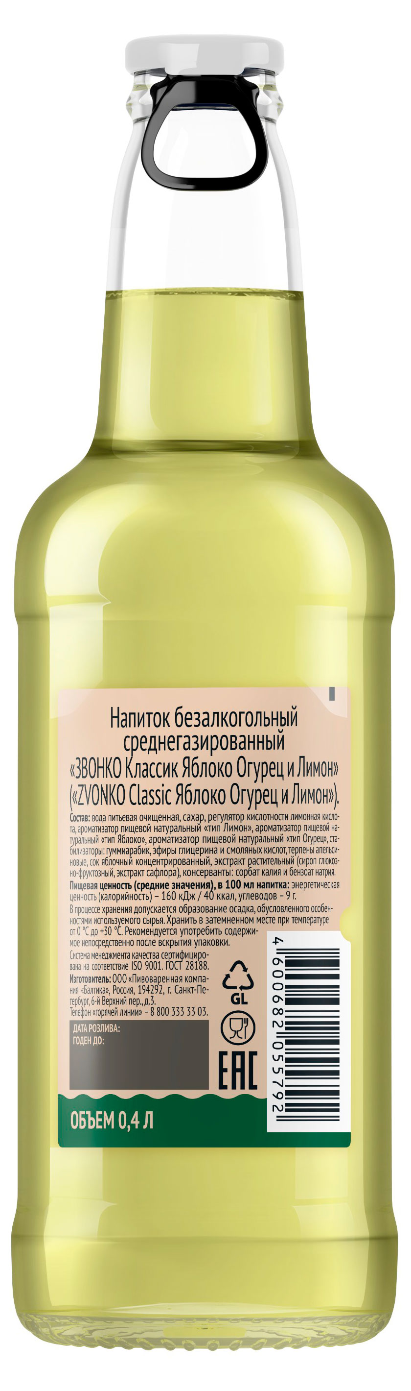 https://www.auchan.ru/files/original/37690069