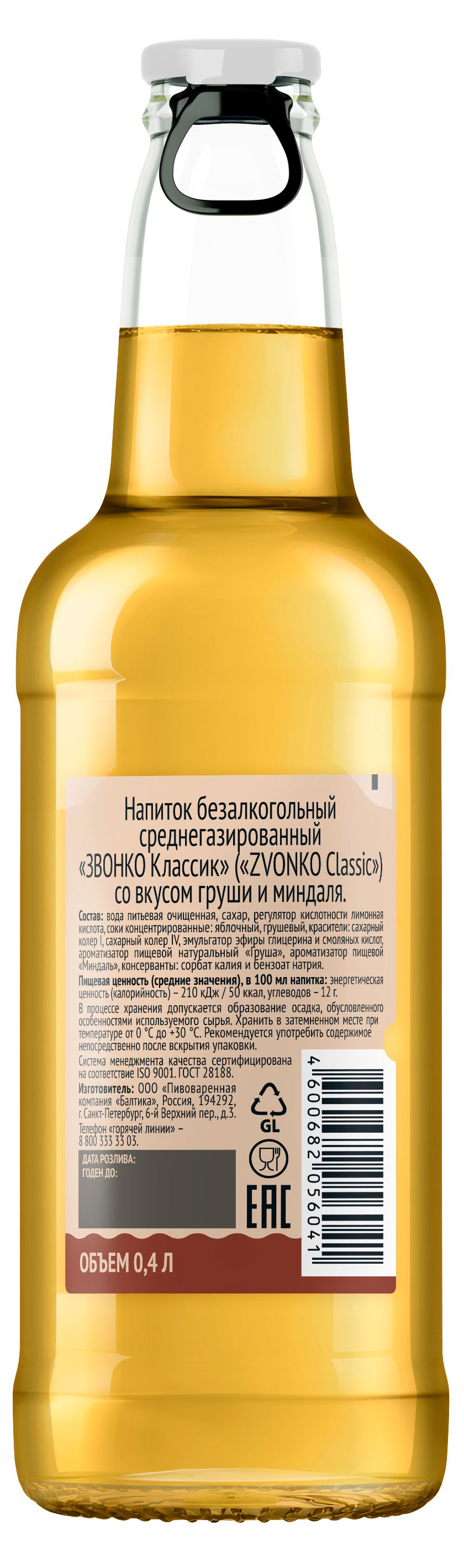 https://www.auchan.ru/files/original/37690096