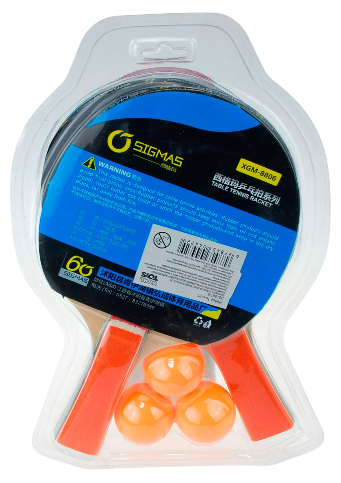 https://www.auchan.ru/files/original/37690255