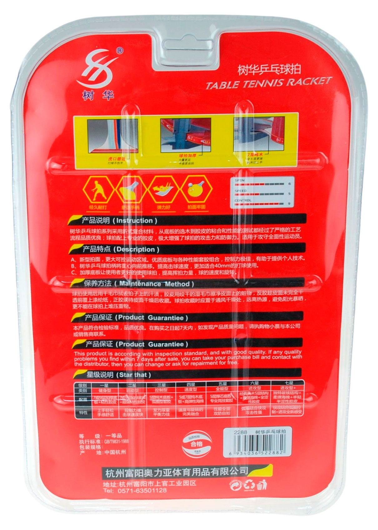 https://www.auchan.ru/files/original/37690318