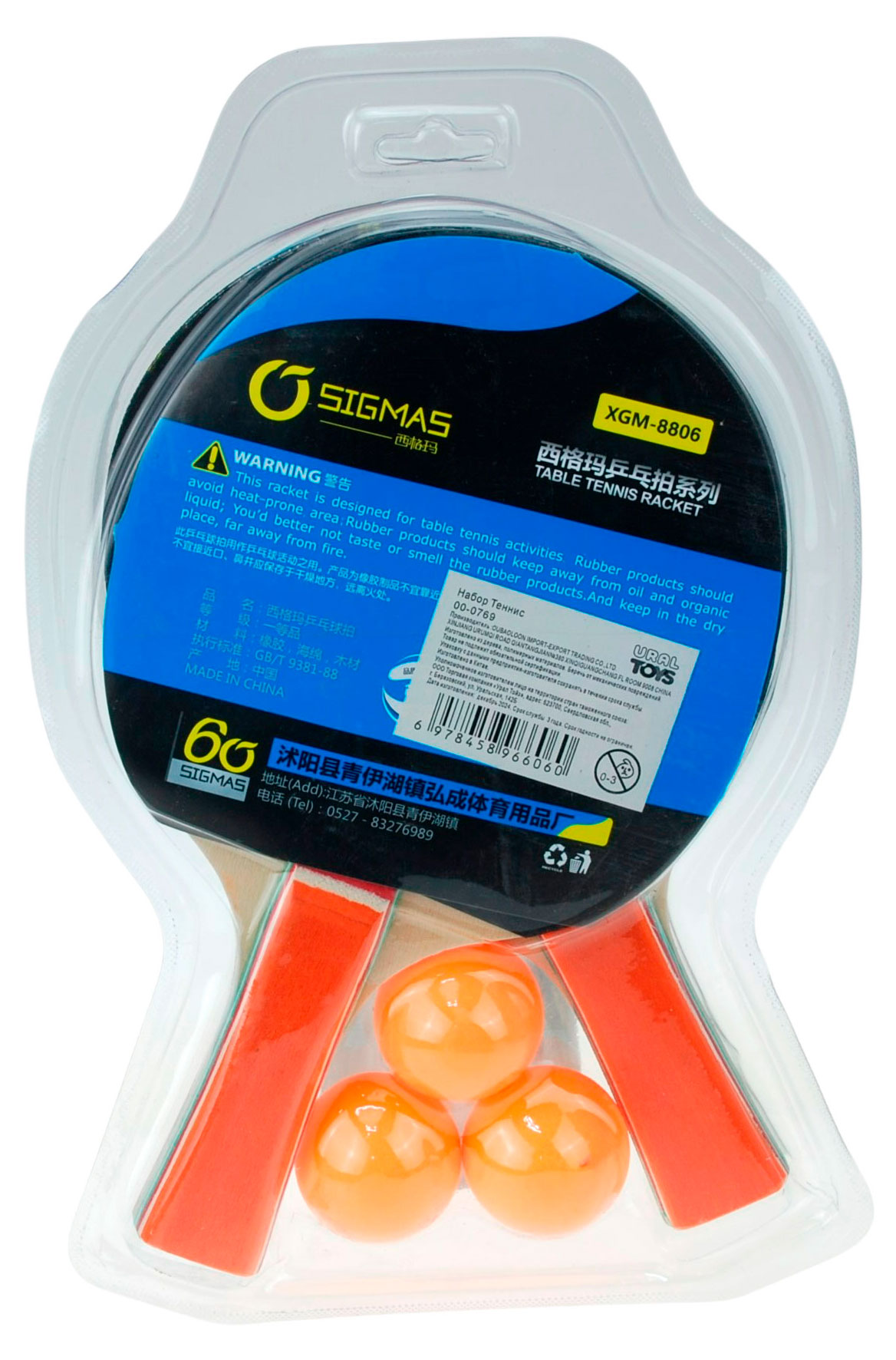 https://www.auchan.ru/files/original/37690339