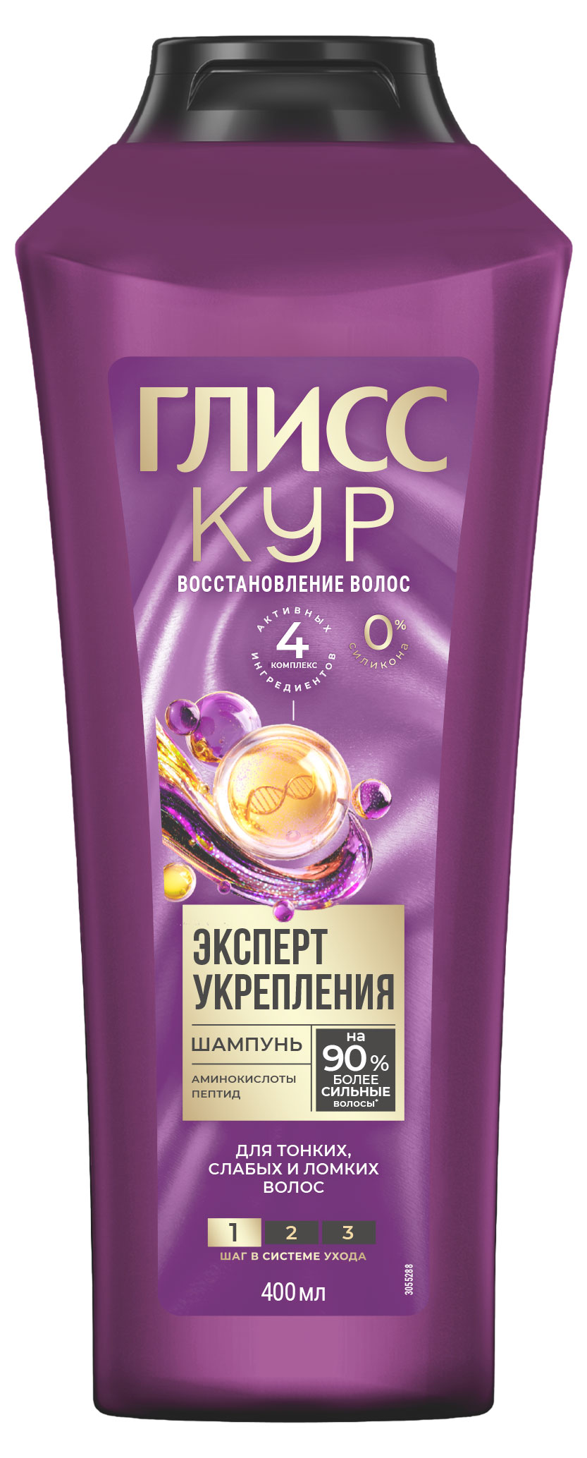 

Шампунь для волос Глисс Кур Эксперт укрепления, 400 мл