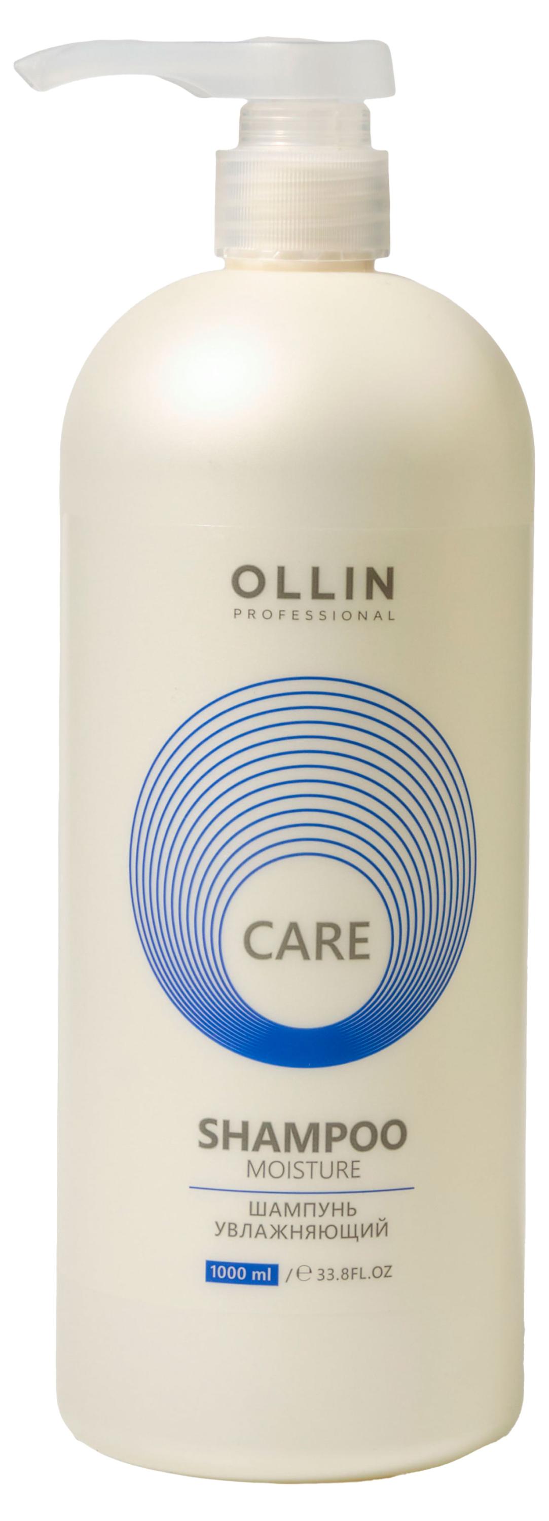 Шампунь для волос Ollin Care увлажняющий, 1 л