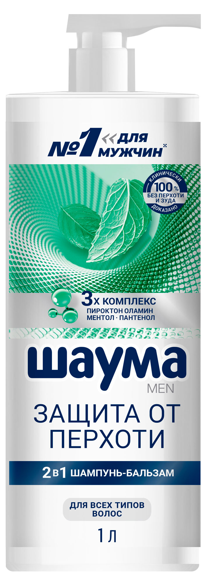 

Шампунь-бальзам для волос Шаума MEN Защита от перхоти, 1 л
