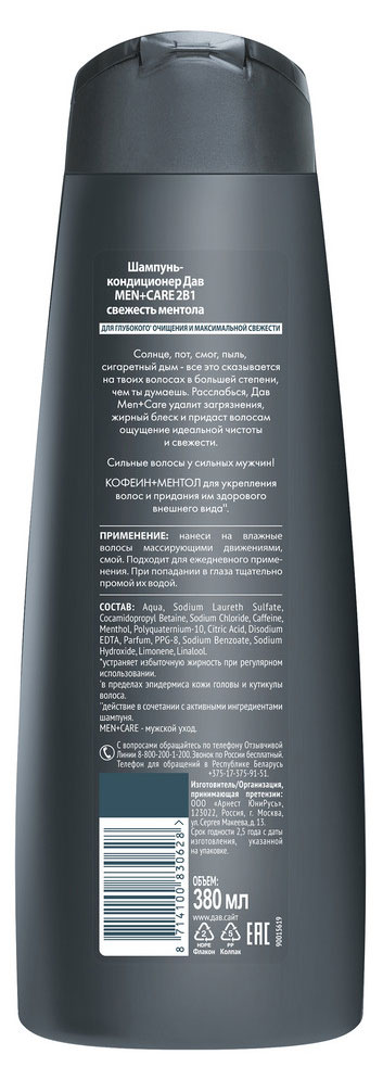 https://www.auchan.ru/files/original/37691350