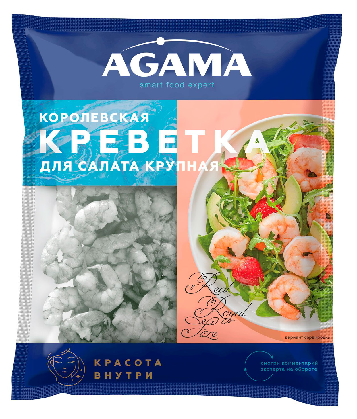 

Креветки королевские замороженные Agama очищенные для салата, 300 г
