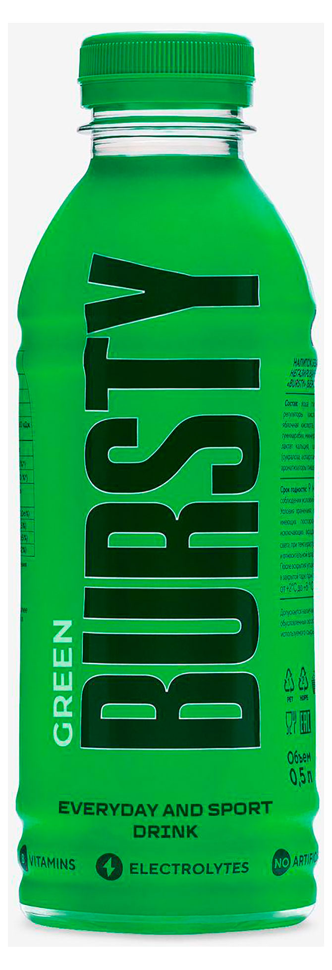 

Изотоник Bursty Green со вкусом лимона и лайма негазированный, 500 мл