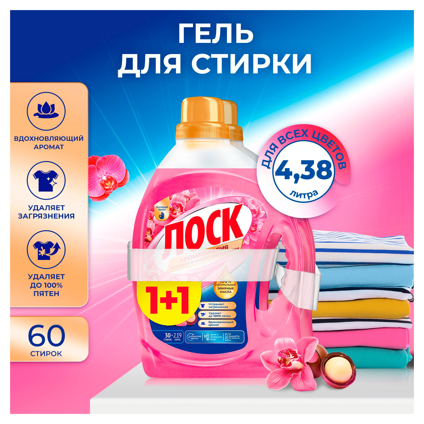 https://www.auchan.ru/files/original/37691569