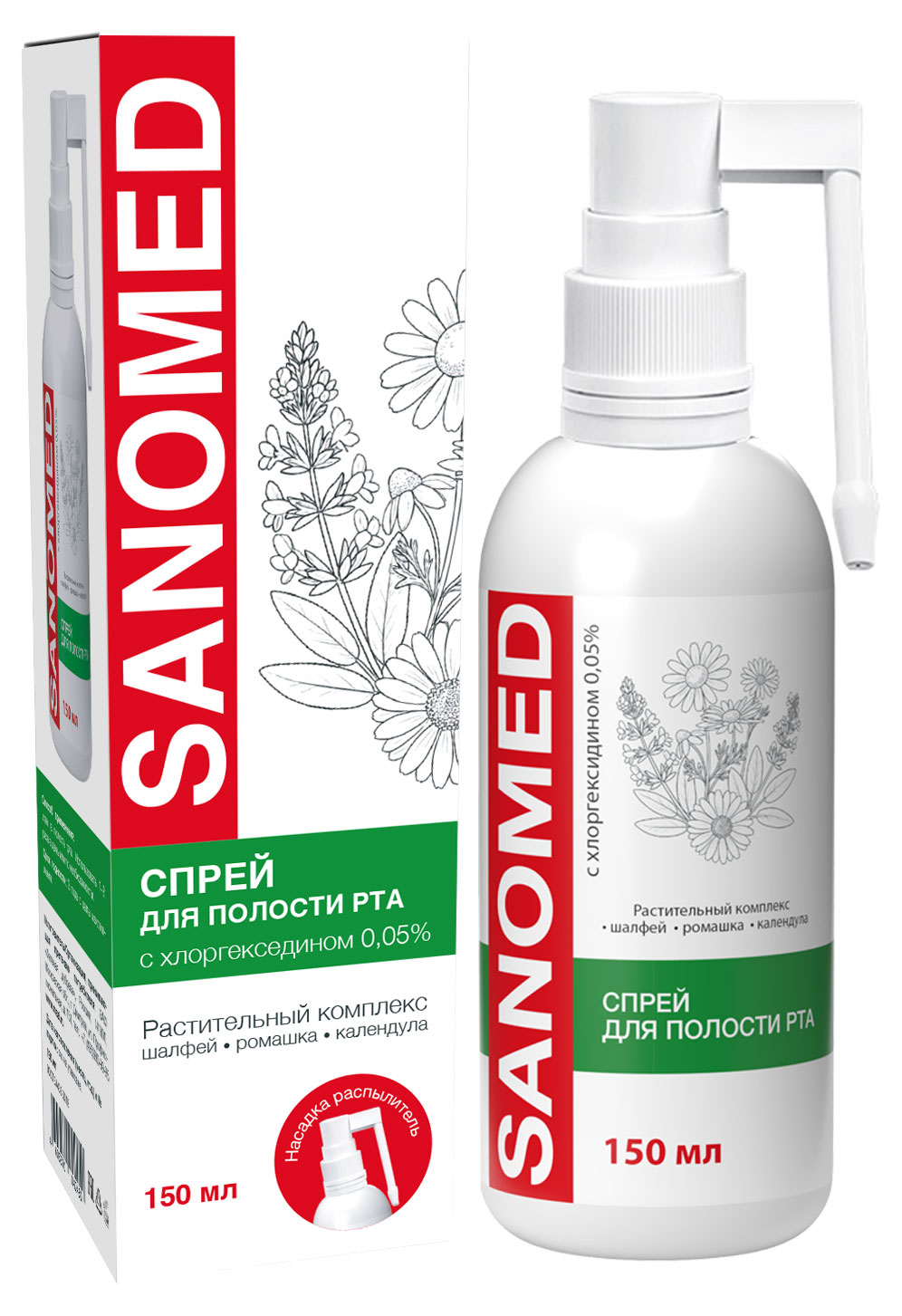 Спрей для полости рта Sanomed с хлоргексидином 0,05%, 150 мл