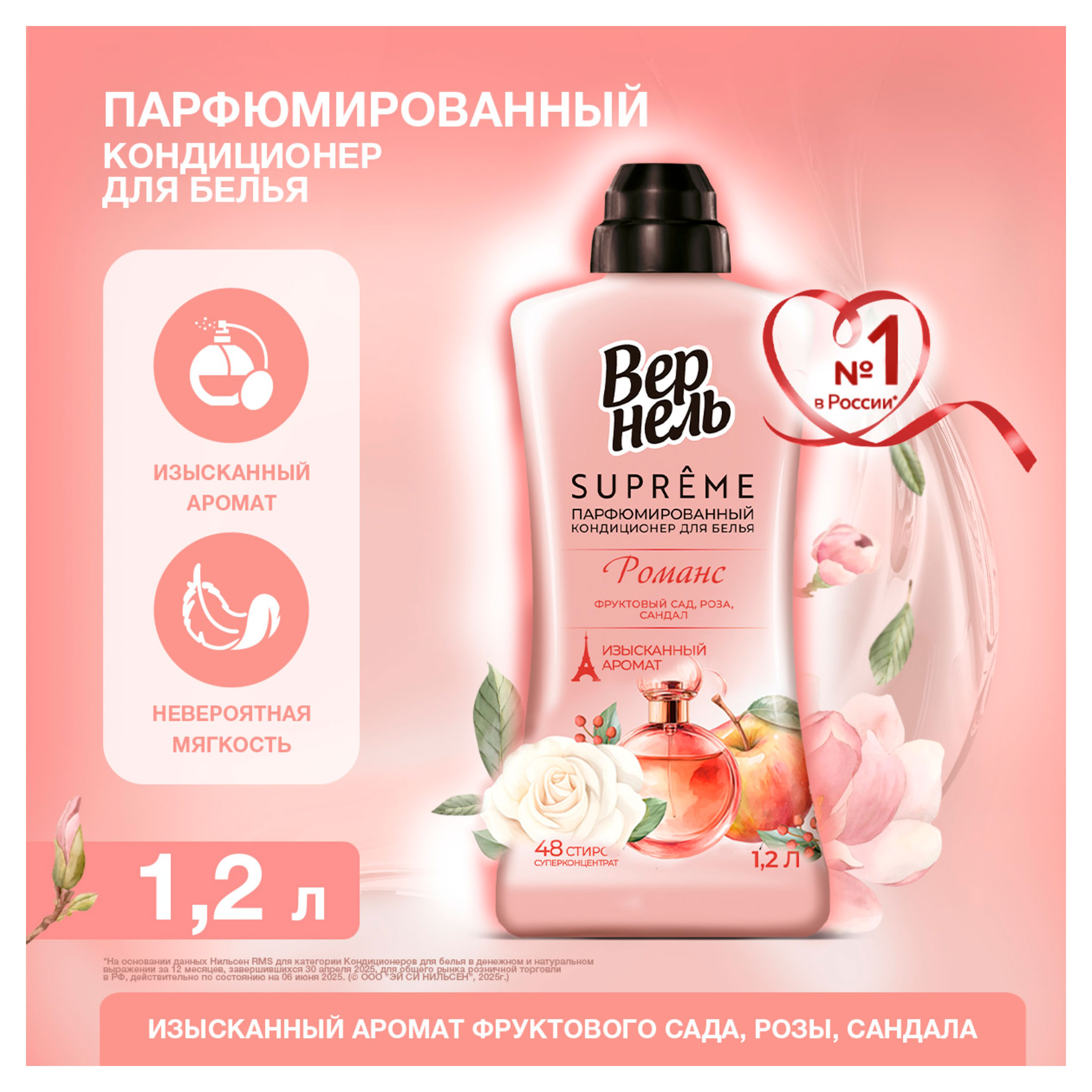 https://www.auchan.ru/files/original/37691827